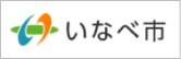 いなべ市