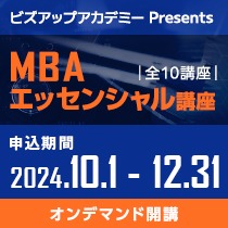 MBA