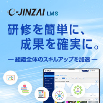 e-JINZAI LMS