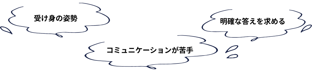 ご存じですか？2025年新入社員の傾向「受け身の姿勢」「コミュニケーションが苦手」「明確な答えを求める」